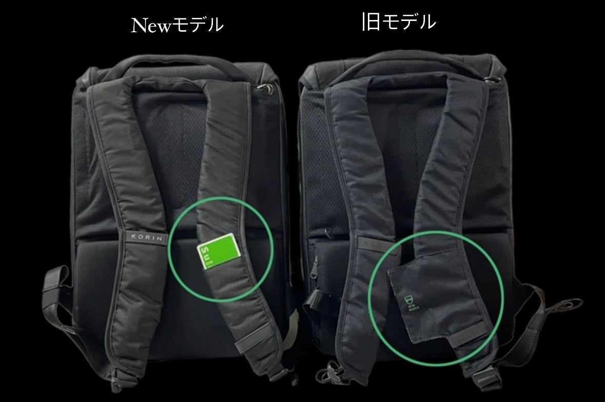 ClickPack X -2023 NEWモデル- Korin Design クリックパックX コリンデザイン リュック バッグパック