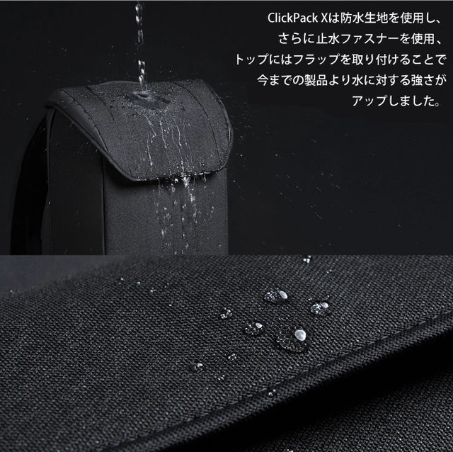 ClickPack X -NEWモデル- Korin Design クリックパックX コリンデザイン リュック バックパック バッグ