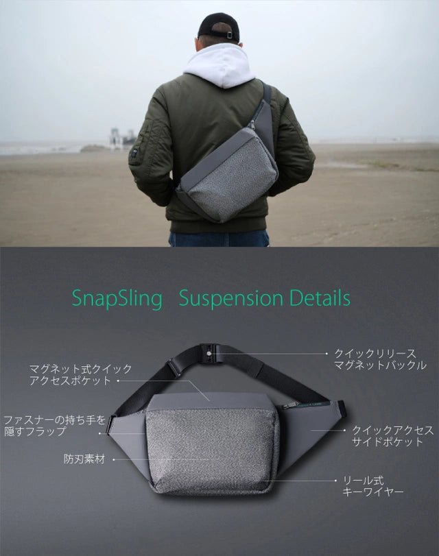 SNAPSLING Korin Design スナップスリング コリンデザイン ショルダーバッグ 斜めがけ