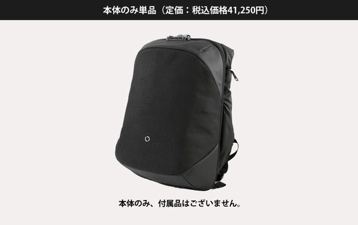 ClickPack Pro -NEWモデル- Korin Design クリックパックプロ コリンデザイン バックパック リュック