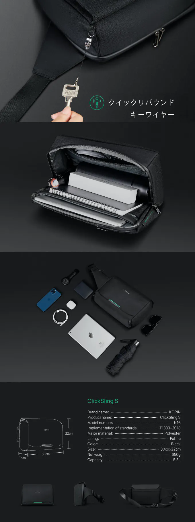 ClickSling S Korin Design クリックスリングS コリンデザイン ショルダーバッグ 斜めがけ