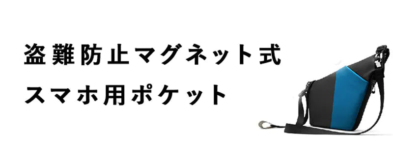 FINO IV NIID フィノIV ニード ショルダーバッグ 斜めがけ