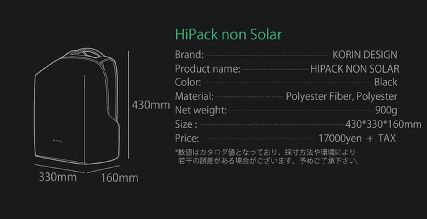 HiPack Non Solar Korin Design ハイパックノンソーラー コリンデザイン リュック バックパック