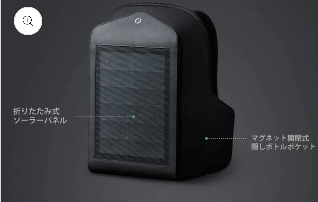 HiPack Solar Korin Design ハイパックソーラー コリンデザイン リュック バックパック