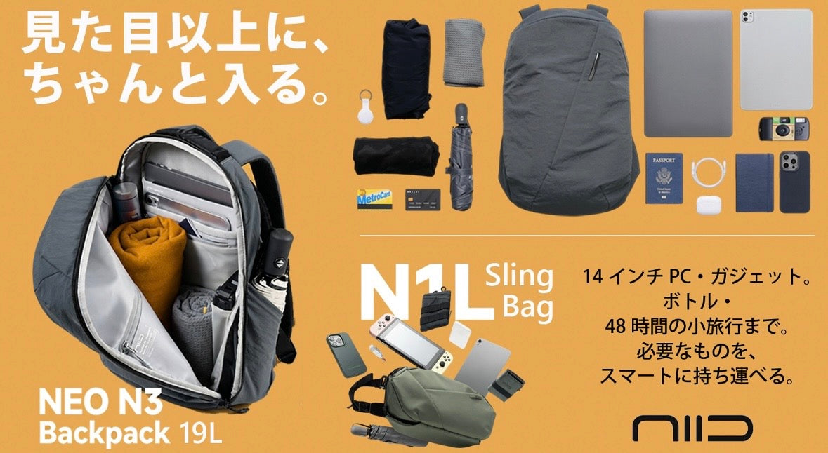 極美品　デルビル イントロパック★neo 公式】NIID KorinDesign 日本総輸入代理店 / イルプリモ株式会社