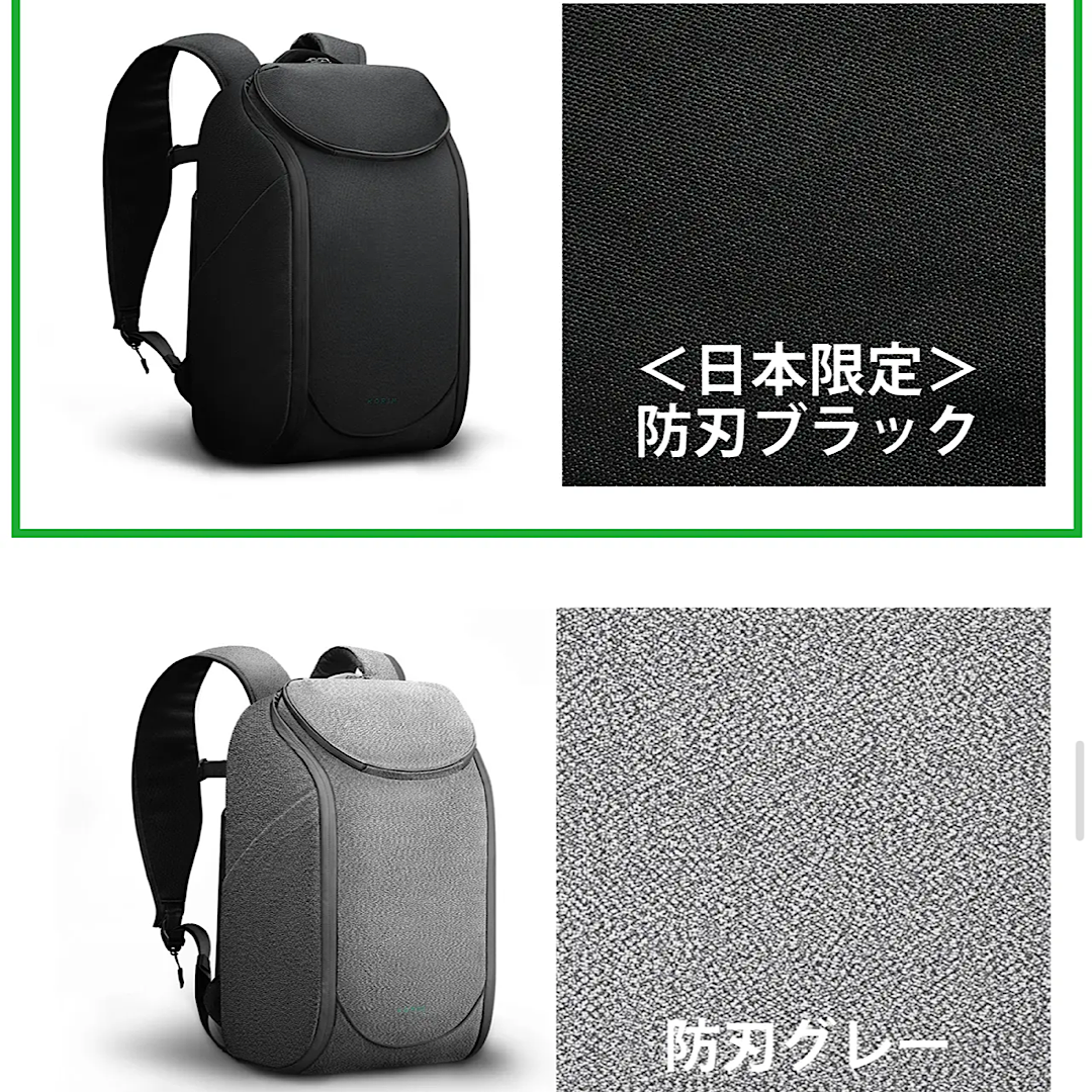 SnapPack Ultra Korin Design スナップパック コリンデザイン リュック バックパック