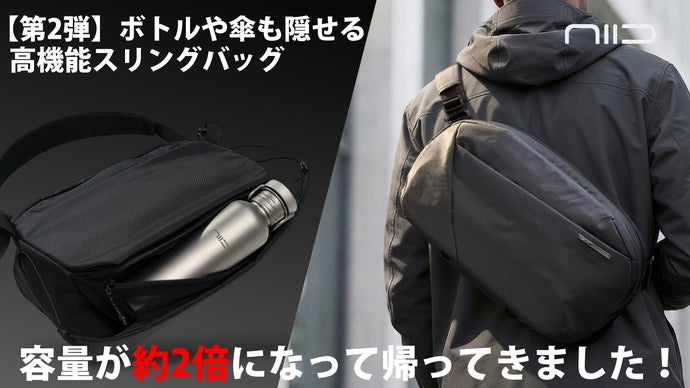 公式】NIID KorinDesign 日本総輸入代理店 / イルプリモ株式会社