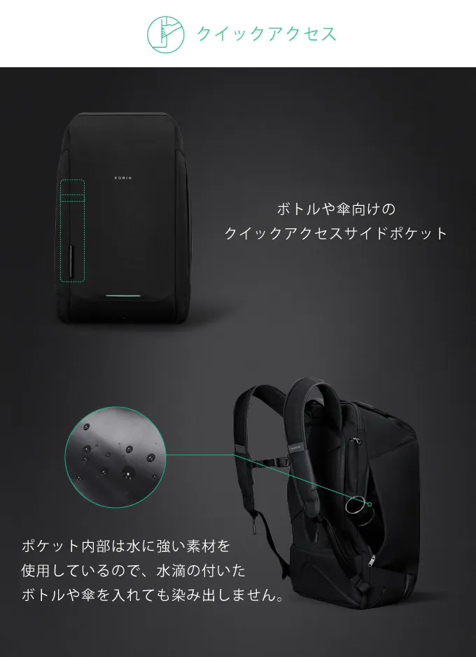 ClickPack Travlo Korin Design クリックパック トラベロ コリンデザイン リュック バッグパック