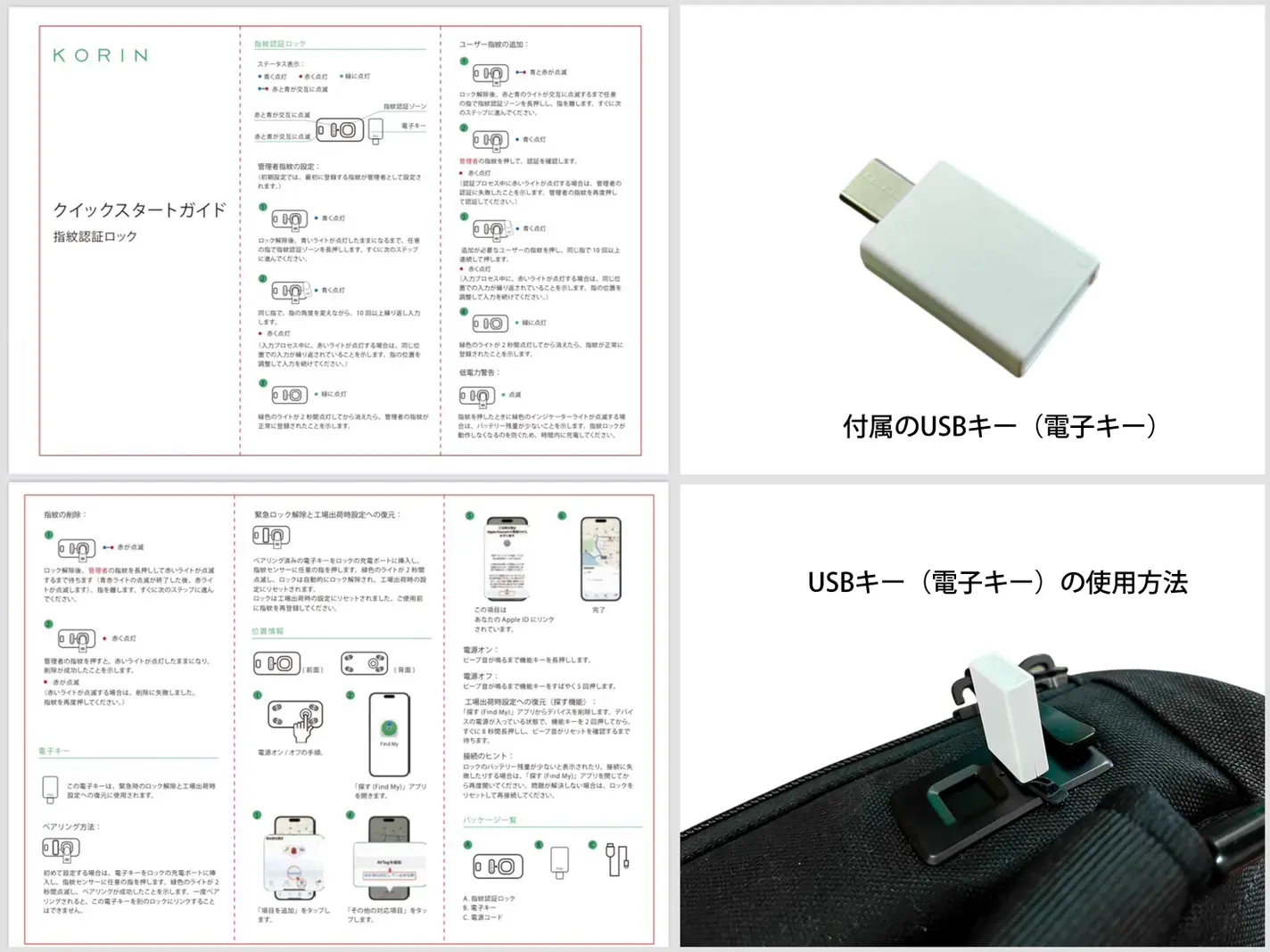 ComPack Korin Design コムパック コリンデザイン リュック バックパック