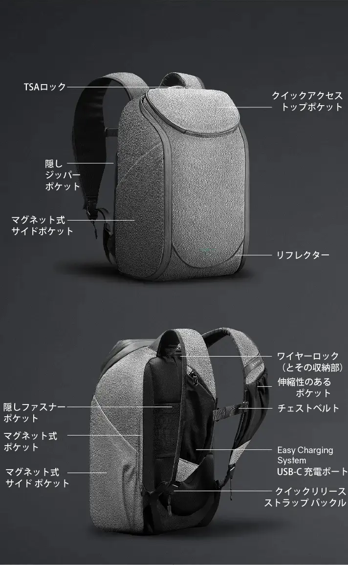 SnapPack Ultra Korin Design スナップパック コリンデザイン リュック バックパック