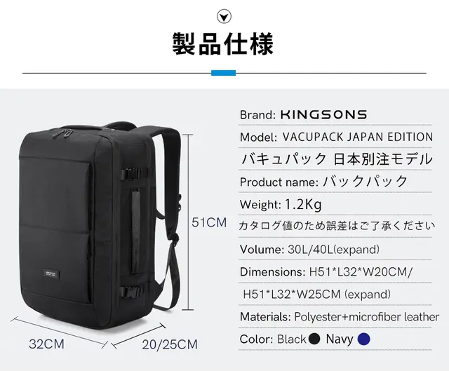 VACUPACK KINGSONS バキューパック　キンソン　リュック　バックパック　