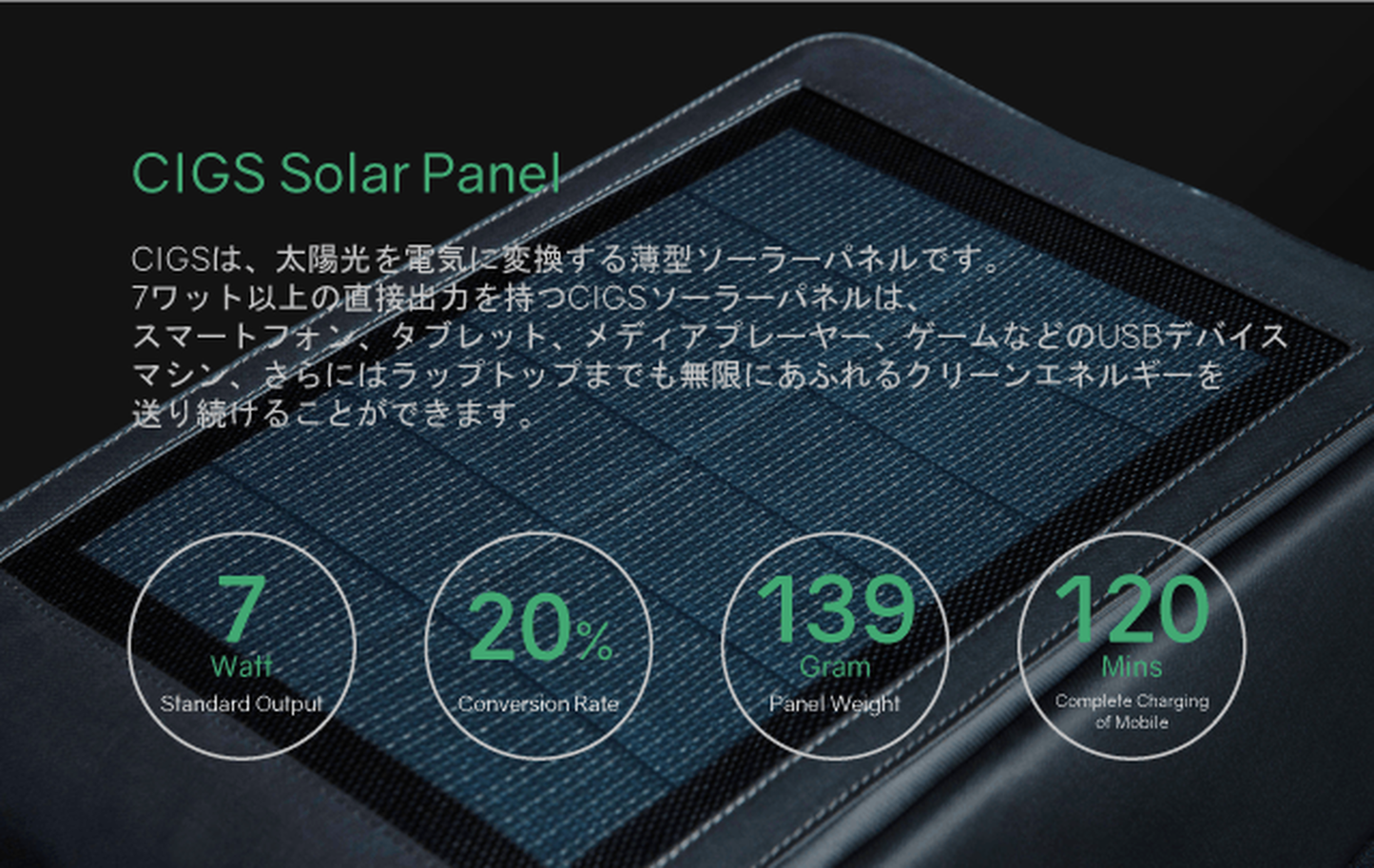 HiPack Solar Korin Design ハイパックソーラー コリンデザイン リュック バックパック